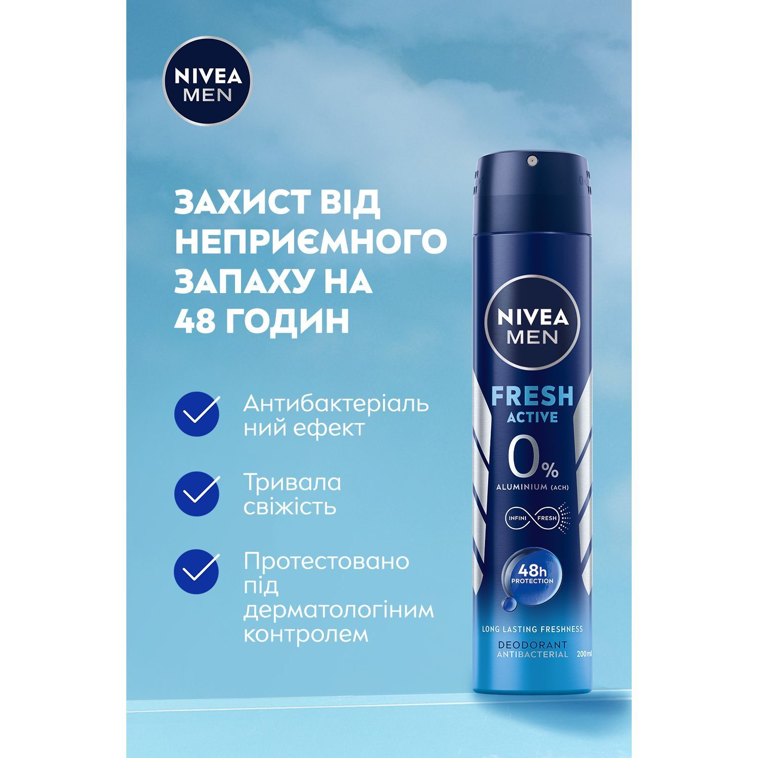 Дезодорант-спрей NIVEA MEN Fresh active 200 мл фото3