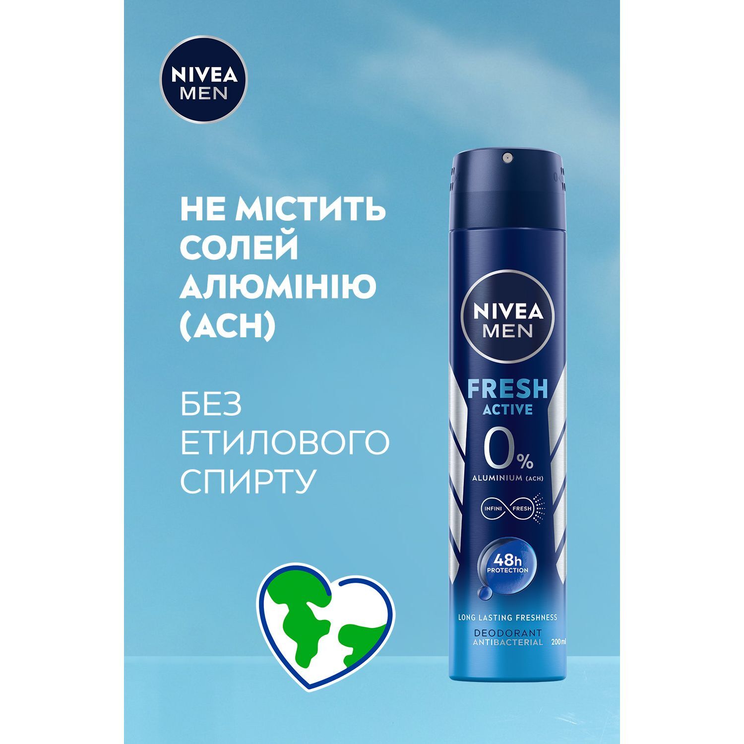 Дезодорант-спрей NIVEA MEN Fresh active 200 мл фото4
