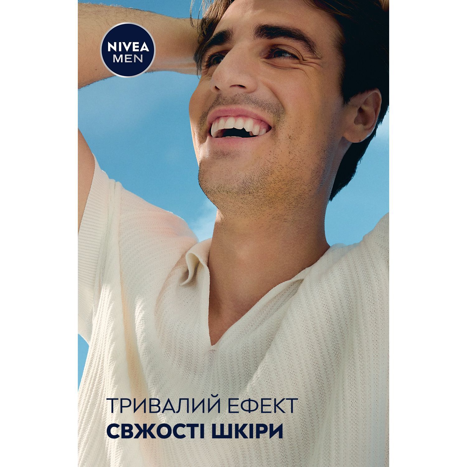 Дезодорант-спрей NIVEA MEN Fresh active 200 мл фото7