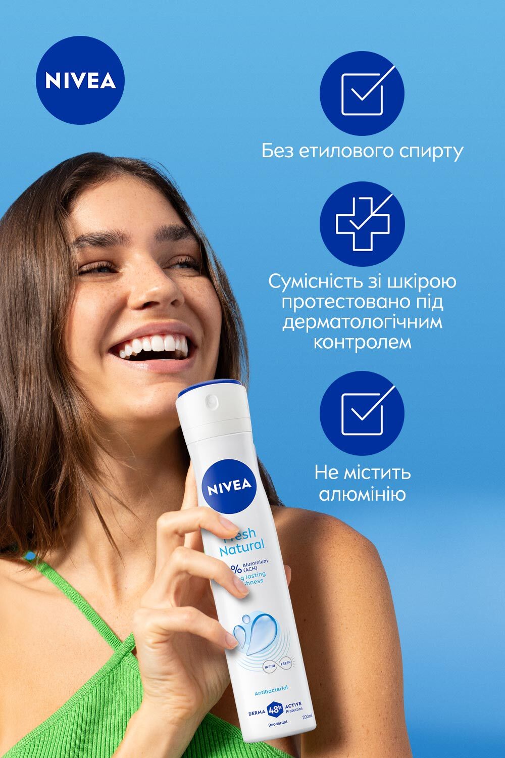 Дезодорант Nivea Fresh Natural Натуральна свіжість 200 мл (81619) фото4