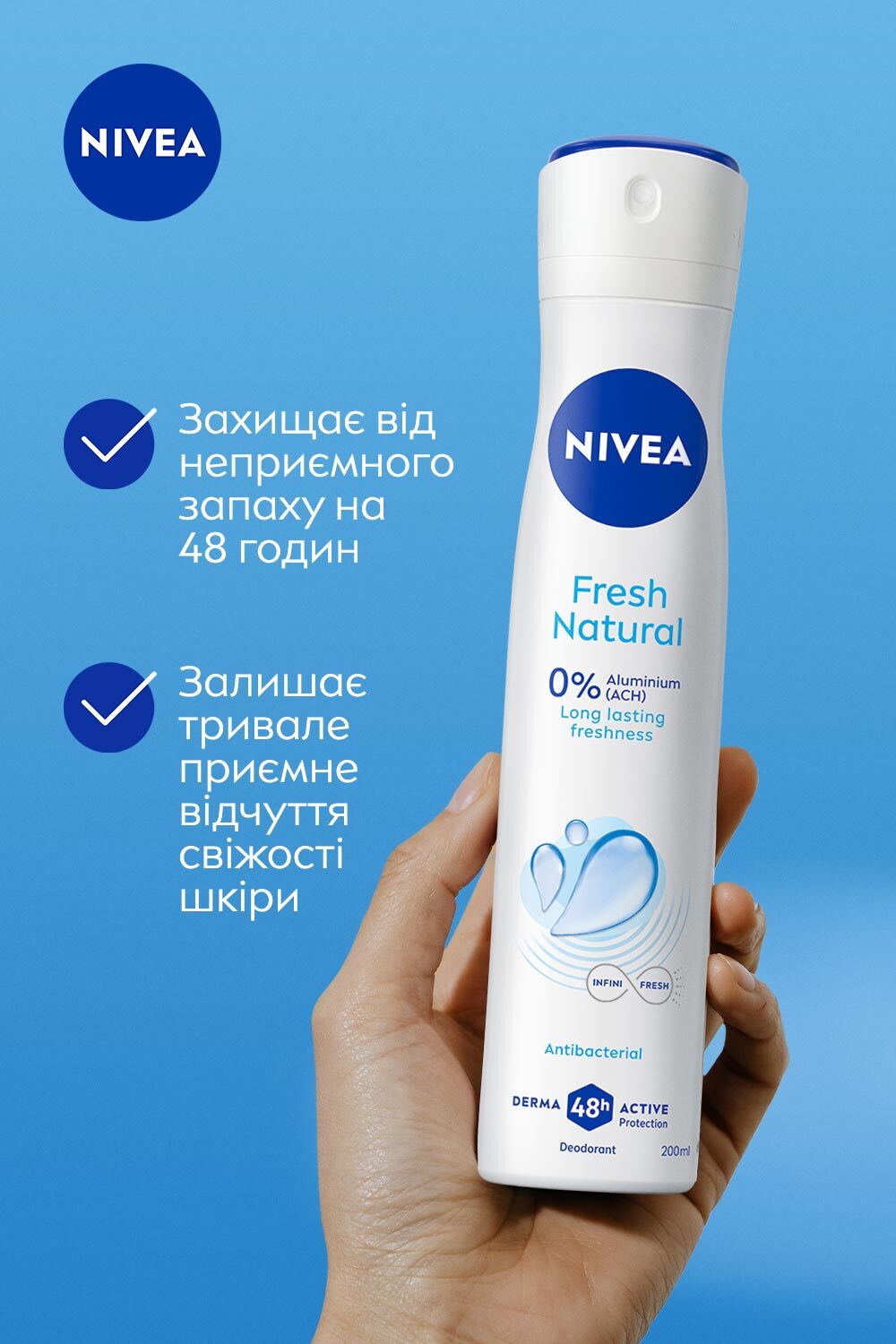 Дезодорант Nivea Fresh Natural Натуральна свіжість 200 мл (81619) фото5