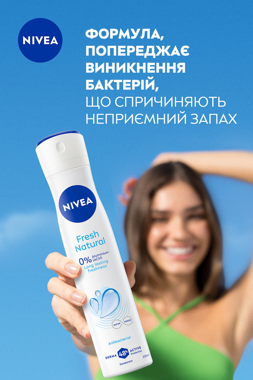 Дезодорант Nivea Fresh Natural Натуральна свіжість 200 мл (81619) фото7