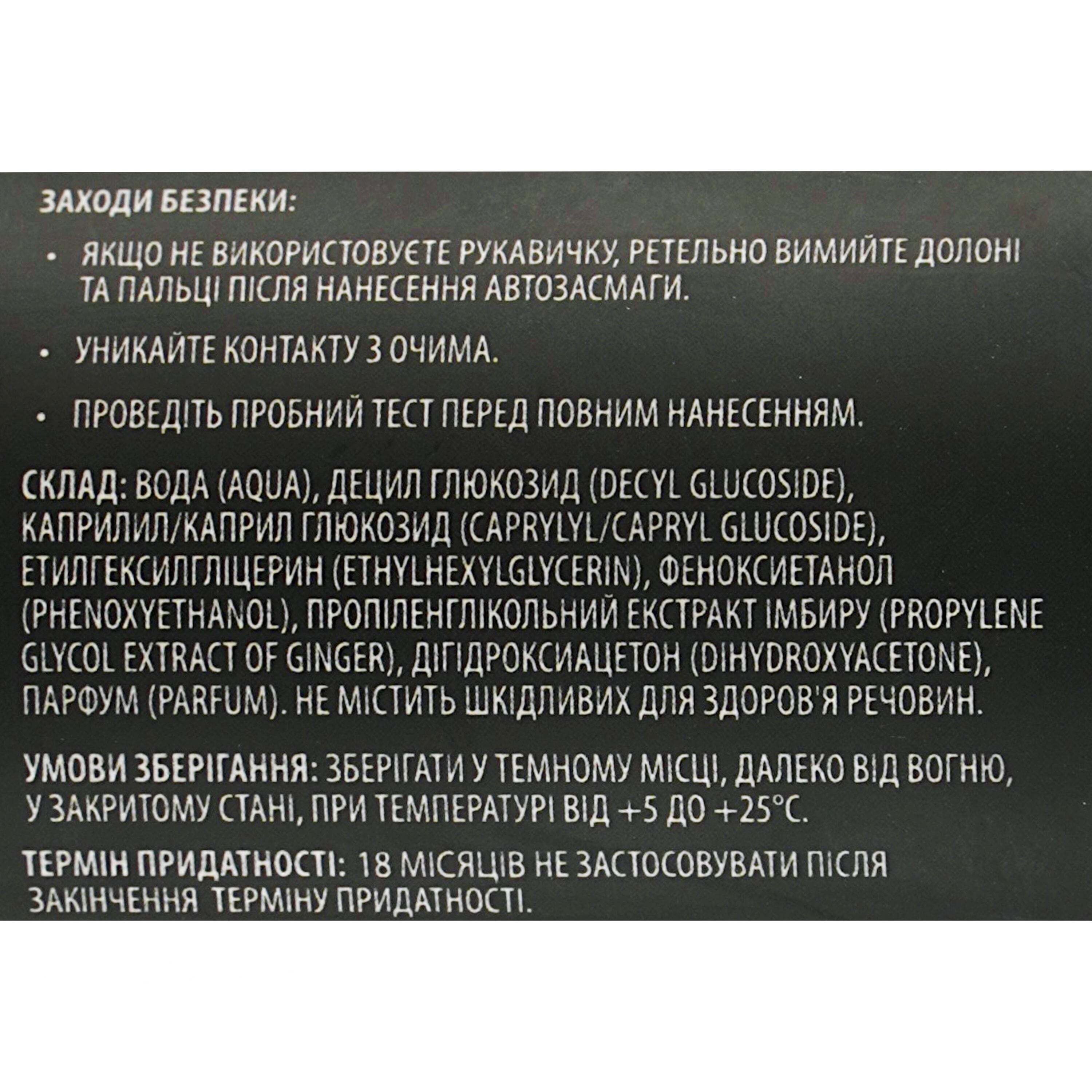 Автозасмага для тіла RoBeauty Medium пінна 150 мл фото4