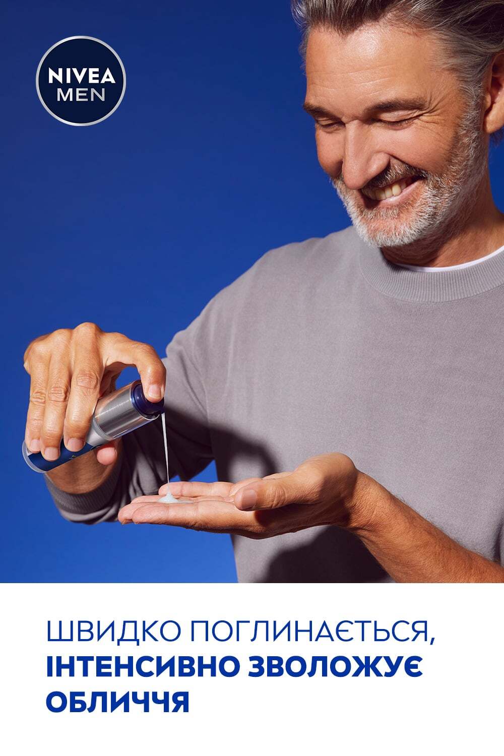 Антивіковий гідрогель NIVEA MEN Hyaluron 50 мл (83997) фото8