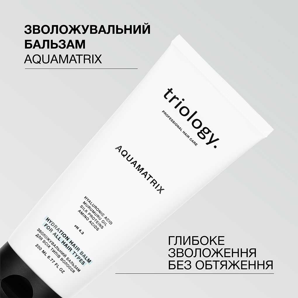 Бальзам для всіх типів волосся Triology. AquaMatrix зволожувальний 200 мл фото