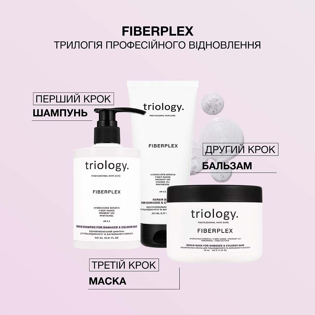 Бальзам для пошкодженого та фарбованого волосся Triology. Fiberplex відновлювальний 200 мл фото5