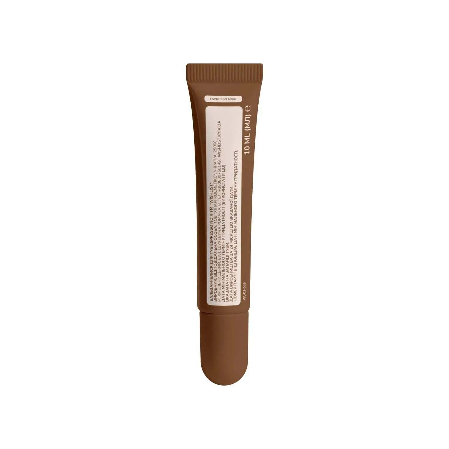 Бальзам-блеск для губ Wishlist Espresso Noir Lip Gloss Balm 10 мл фото5