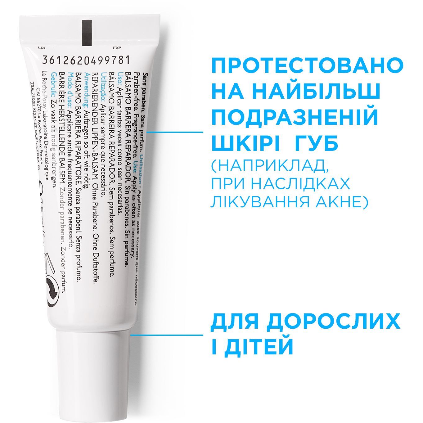 Восстанавливающий бальзам для губ La Roche-Posay Cicaplast Levres 7.5 мл фото3