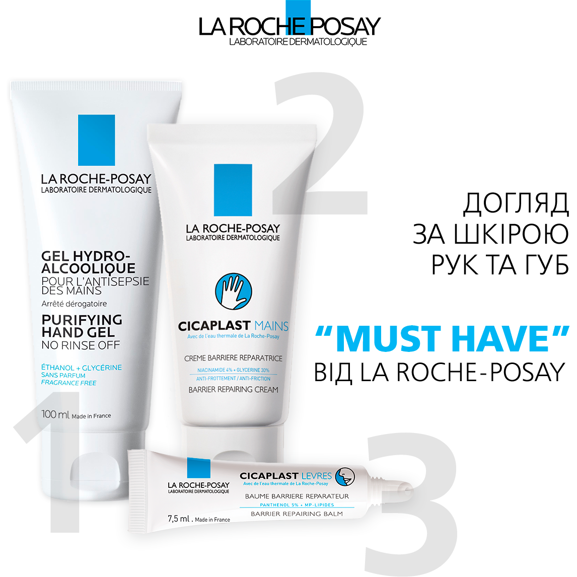 Восстанавливающий бальзам для губ La Roche-Posay Cicaplast Levres 7.5 мл фото8