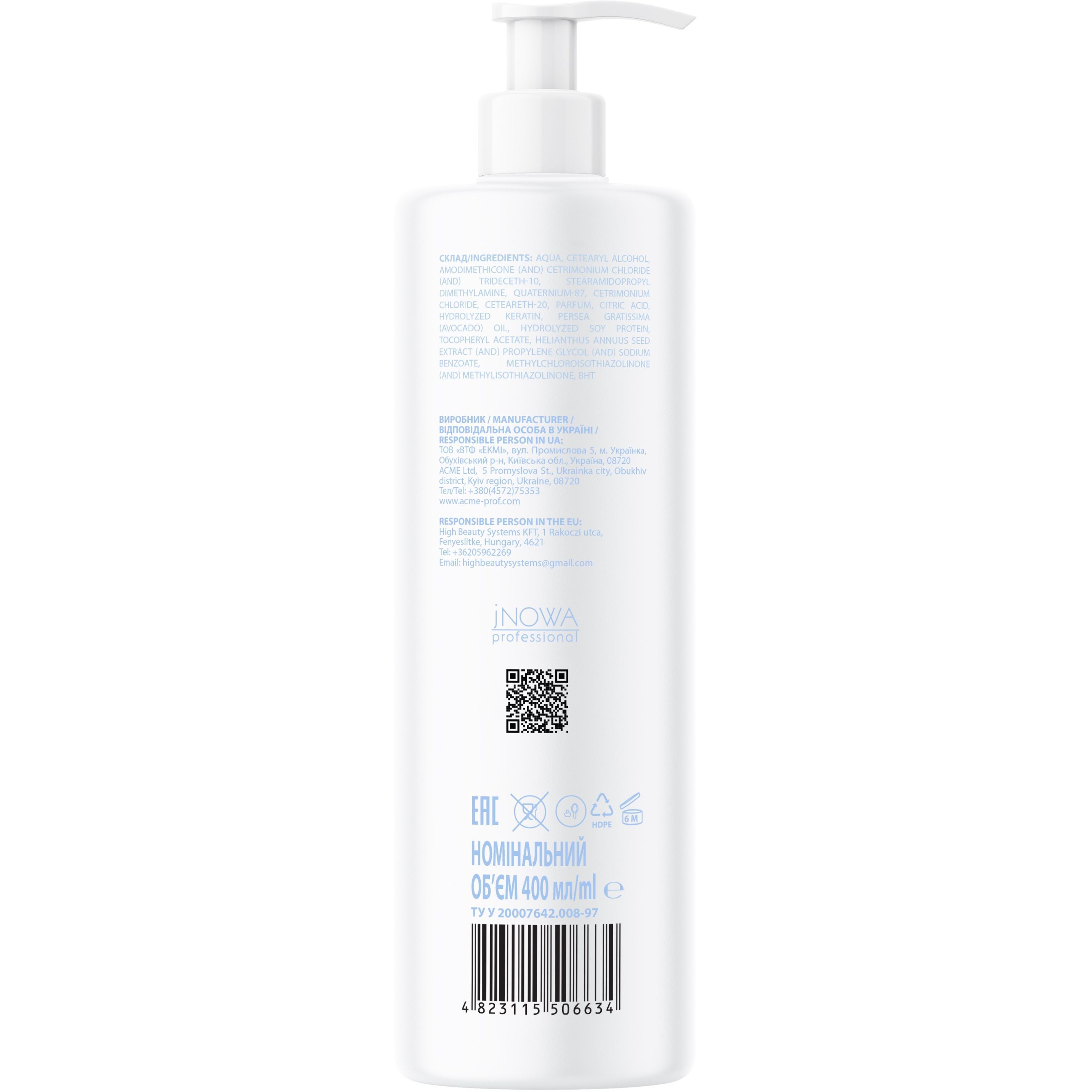 Бальзам для волосся Estern Aura Hydrating 400 мл фото3