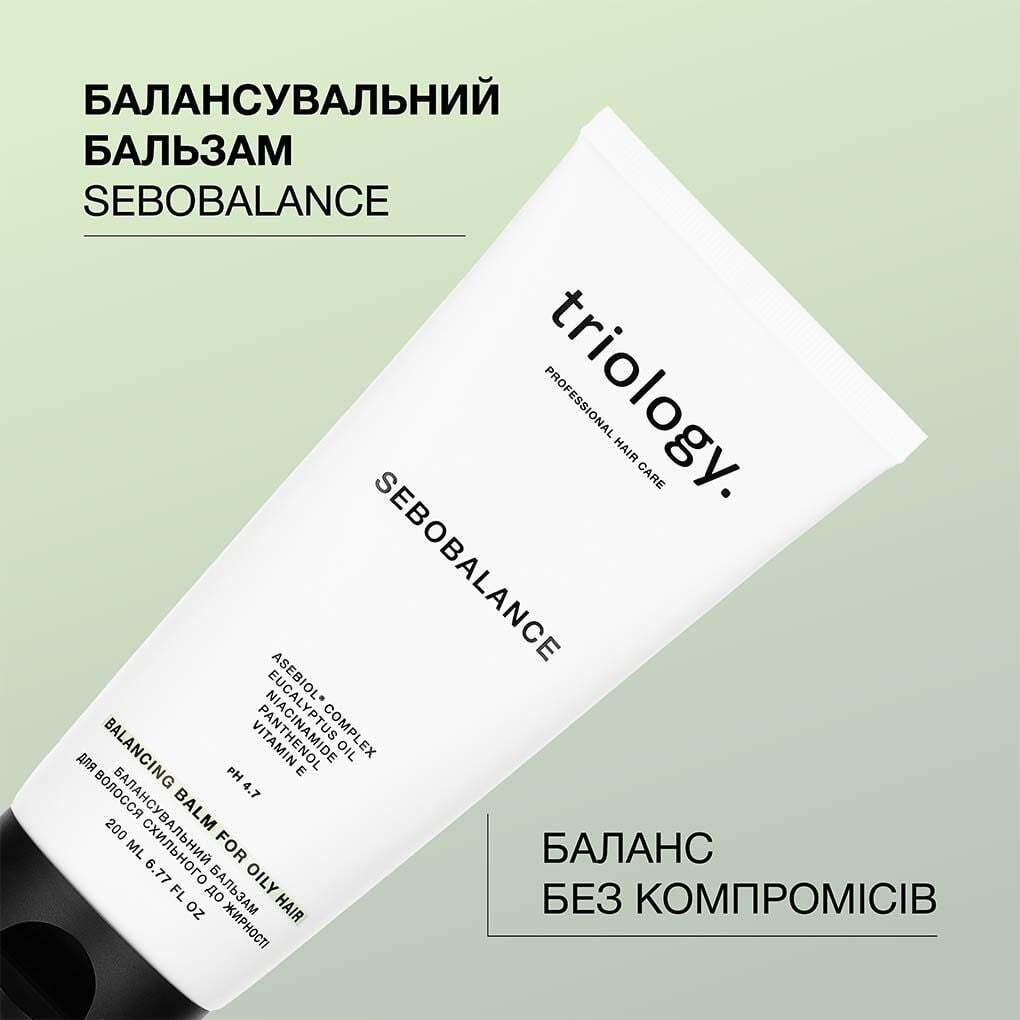 Бальзам для волос Triology. Sebobalance балансировочный для склонного к жирности 200 мл фото4