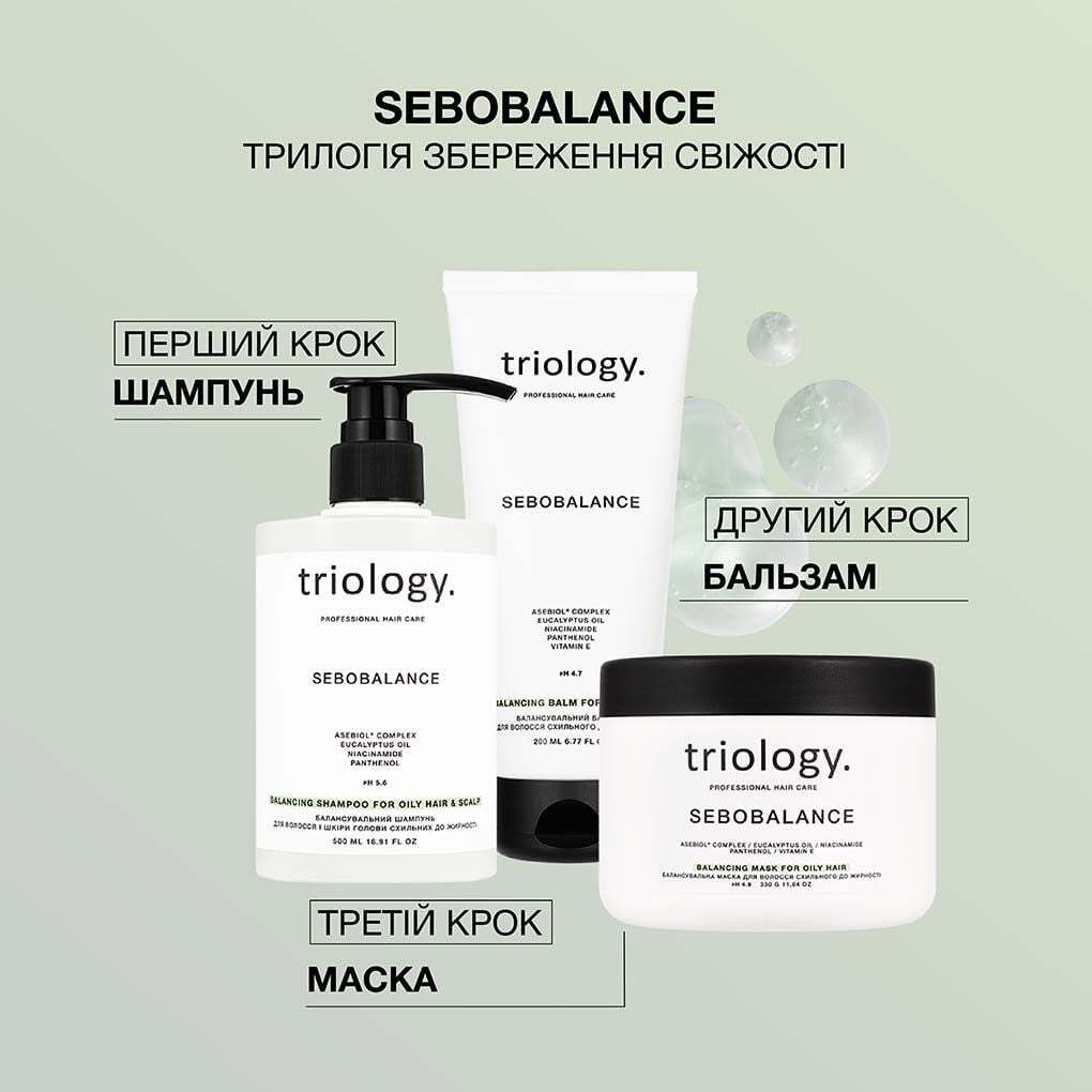 Бальзам для волос Triology. Sebobalance балансировочный для склонного к жирности 200 мл фото5