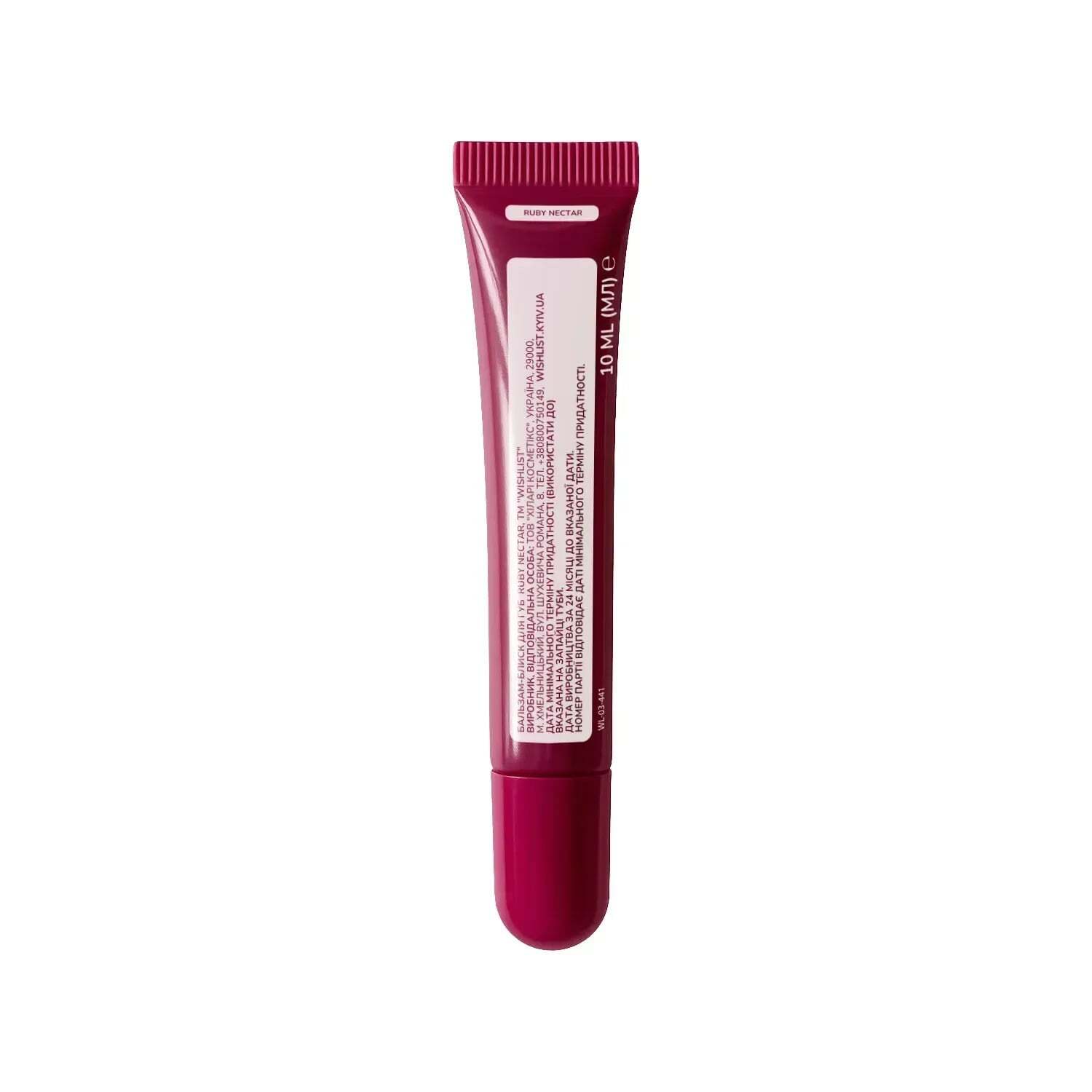 Бальзам-блеск для губ Wishlist Ruby Nectar Lip Gloss Balsam 10 мл фото8