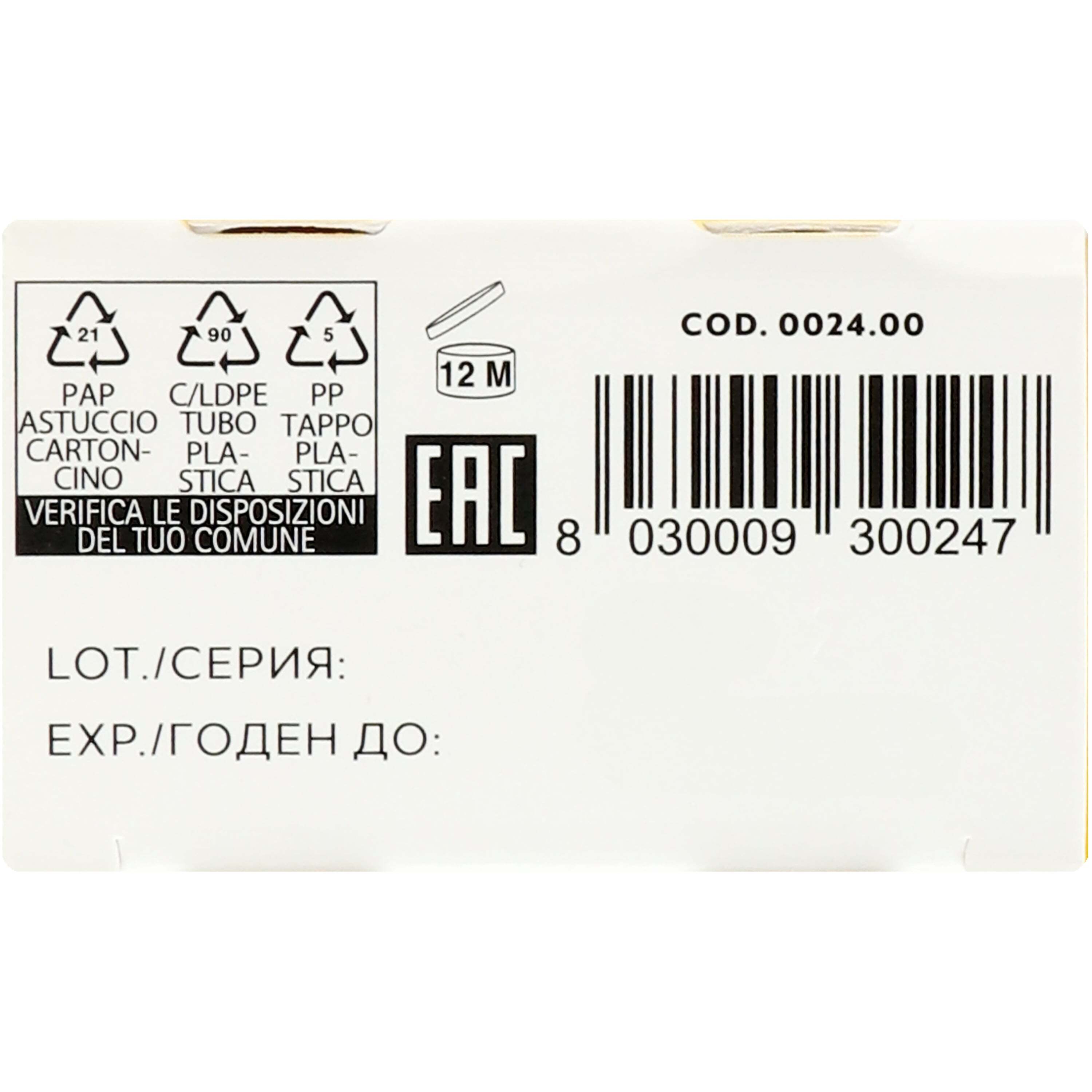 Зубна паста Betadent Soft Toothpaste 100 мл фото7