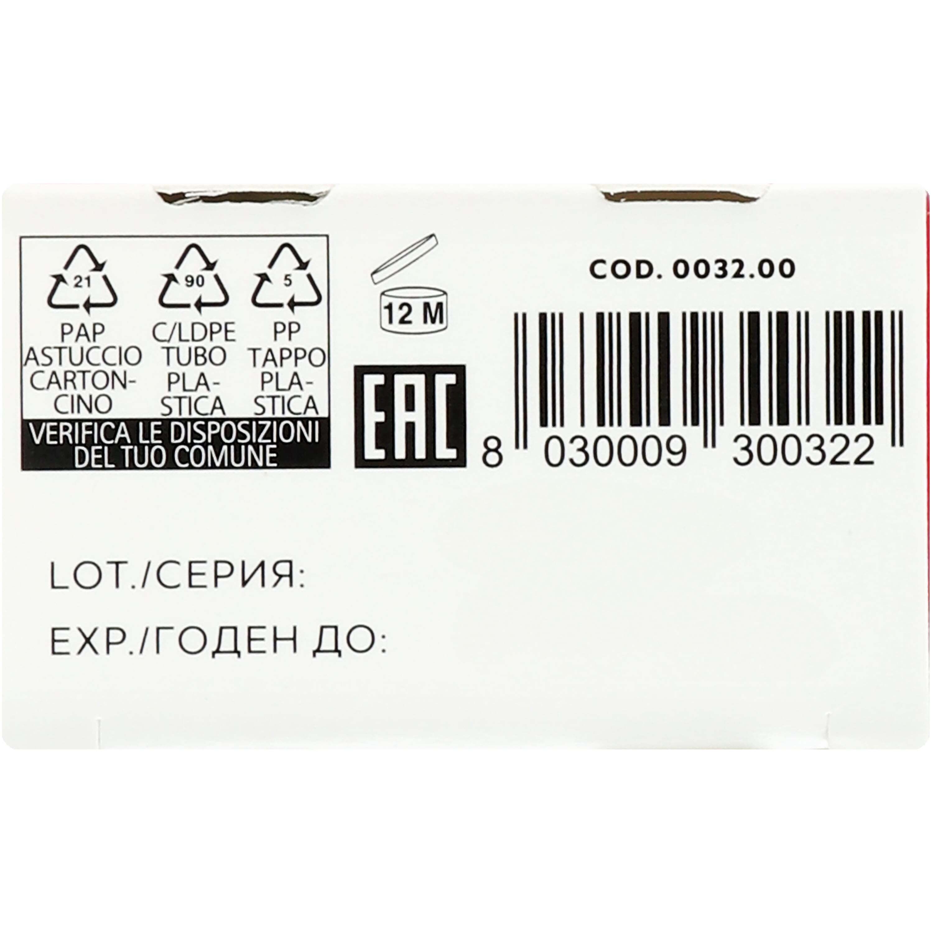 Зубна паста Betadent Gums Toothpaste 100 мл фото6