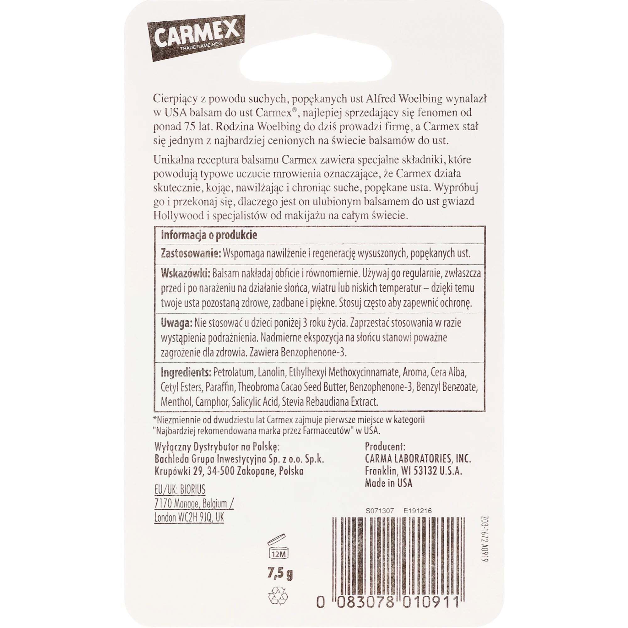 Бальзам для губ в баночке Carmex со вкусом арбуза 7.5 г фото3