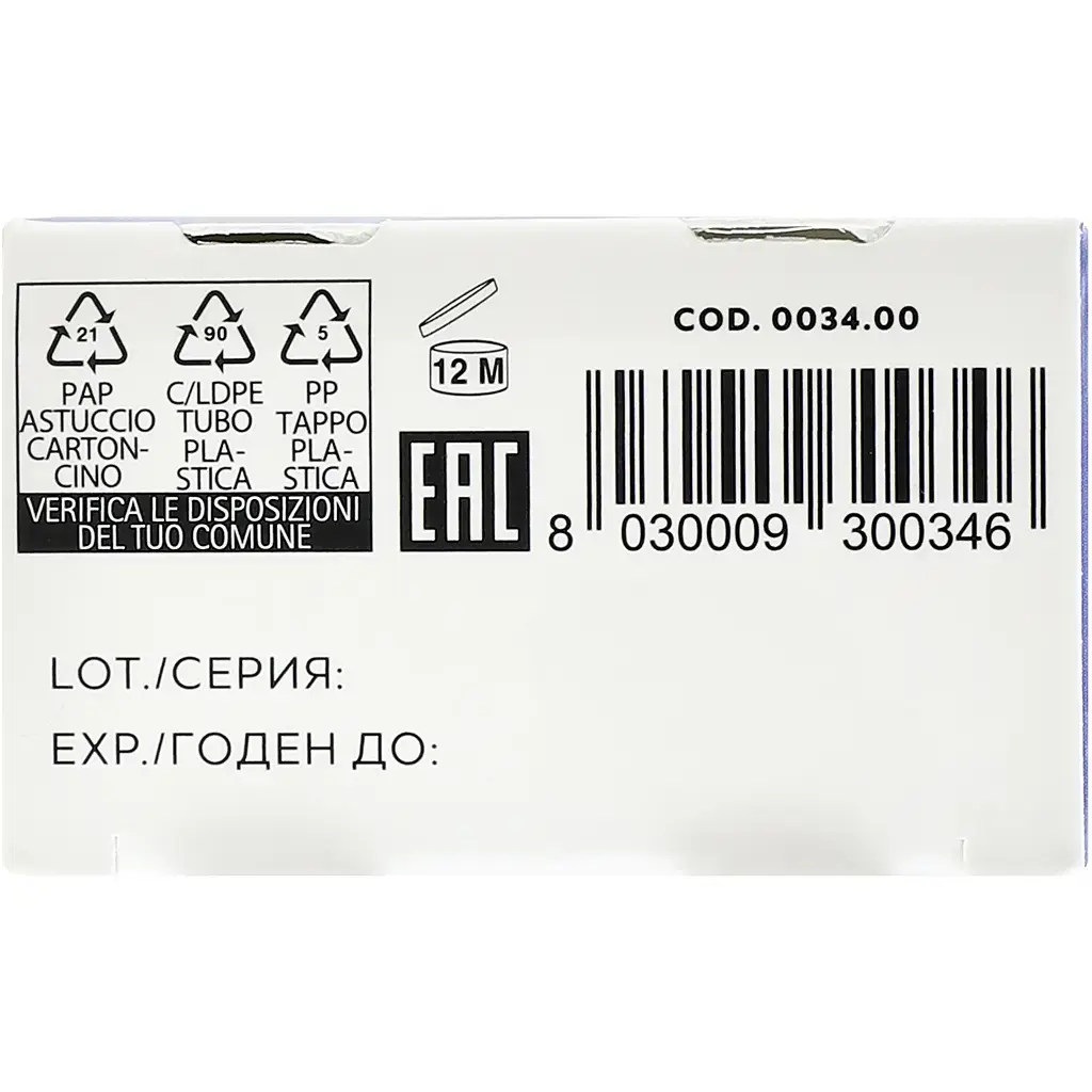 Зубна паста Betadent Natural Toothpaste 100 мл фото5