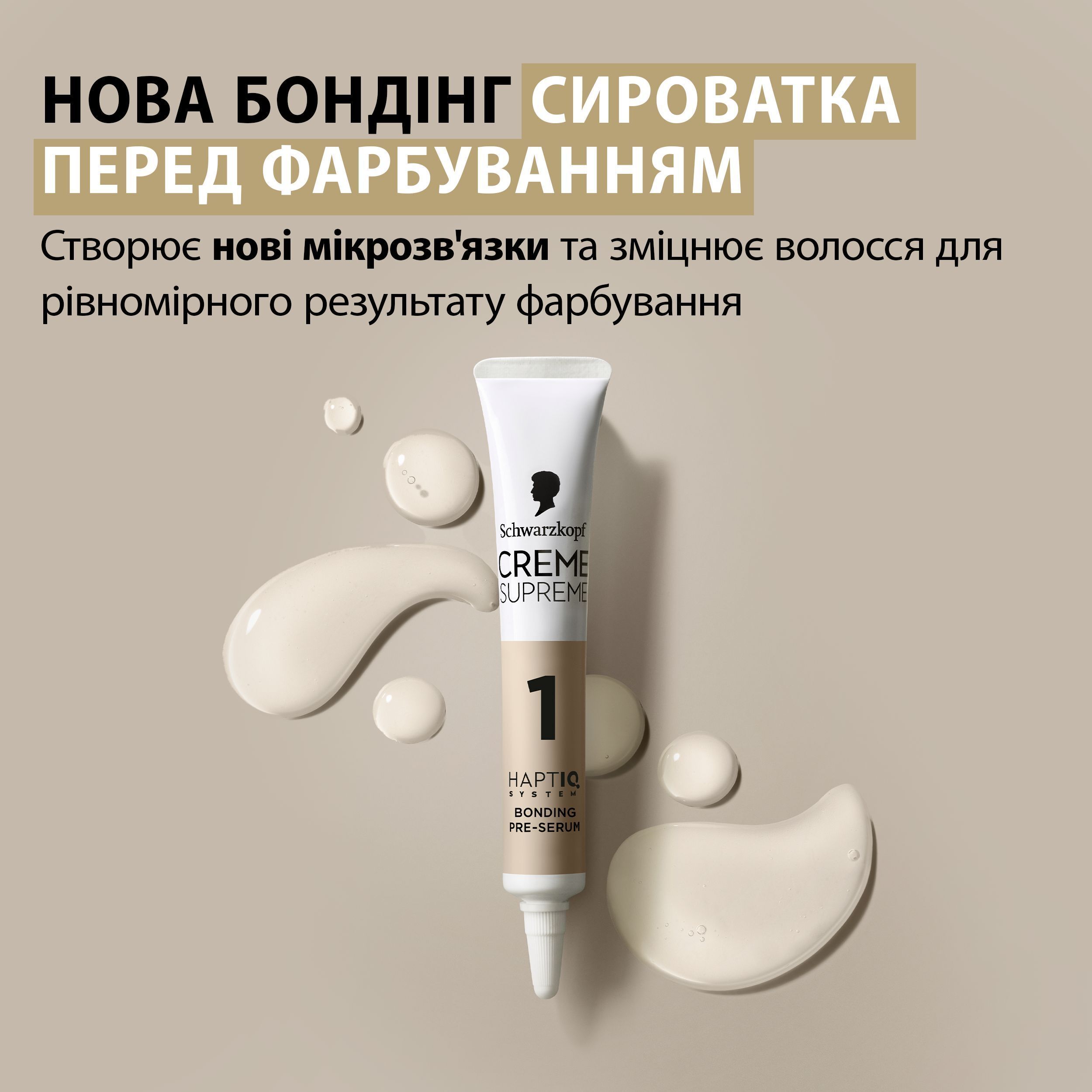 Краска для волос Creme Supreme №8-16 холодный пепельный светло-русый фото