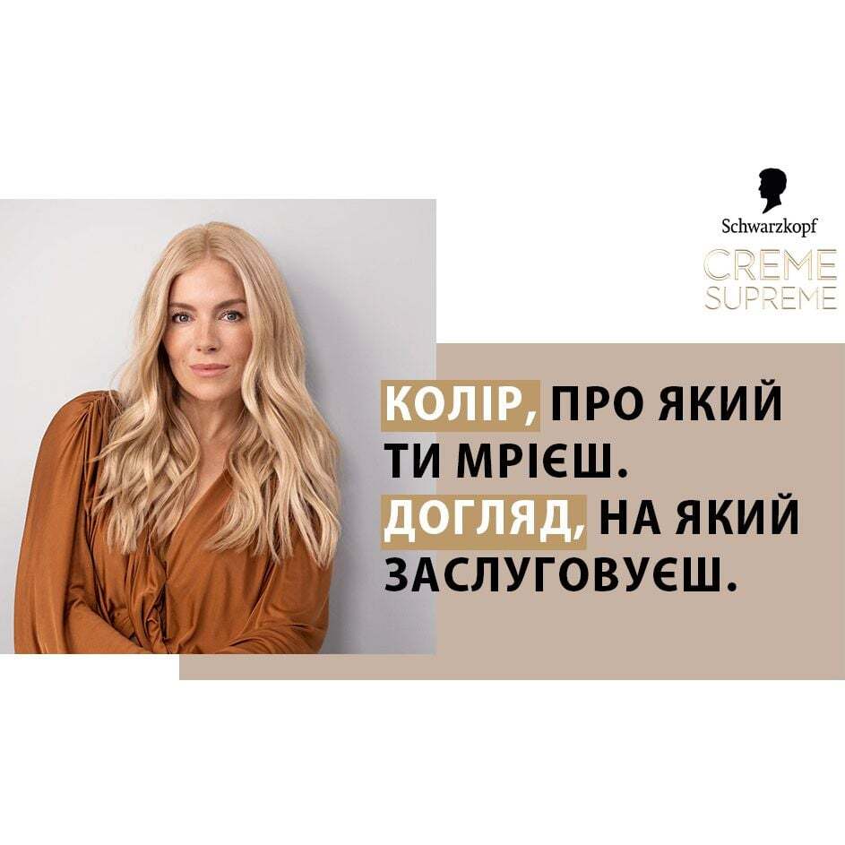 Краска для волос Creme Supreme №9-0 натуральный экстра-светлый блонд фото3