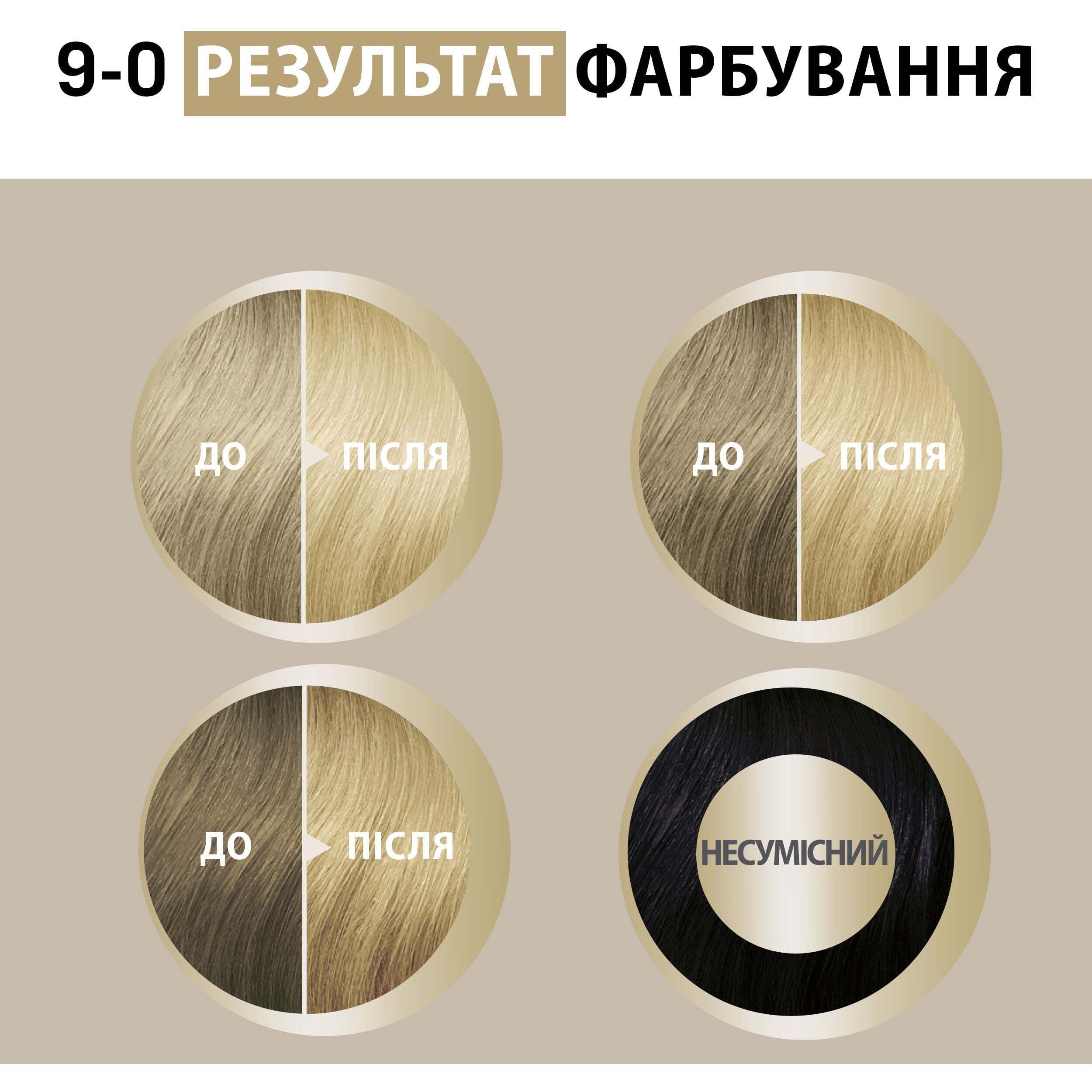 Краска для волос Creme Supreme №9-0 натуральный экстра-светлый блонд фото12
