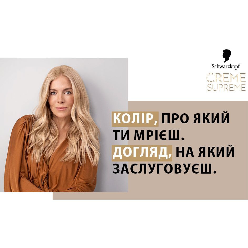 Краска для волос Creme Supreme №7-16 холодный пепельный русый фото2