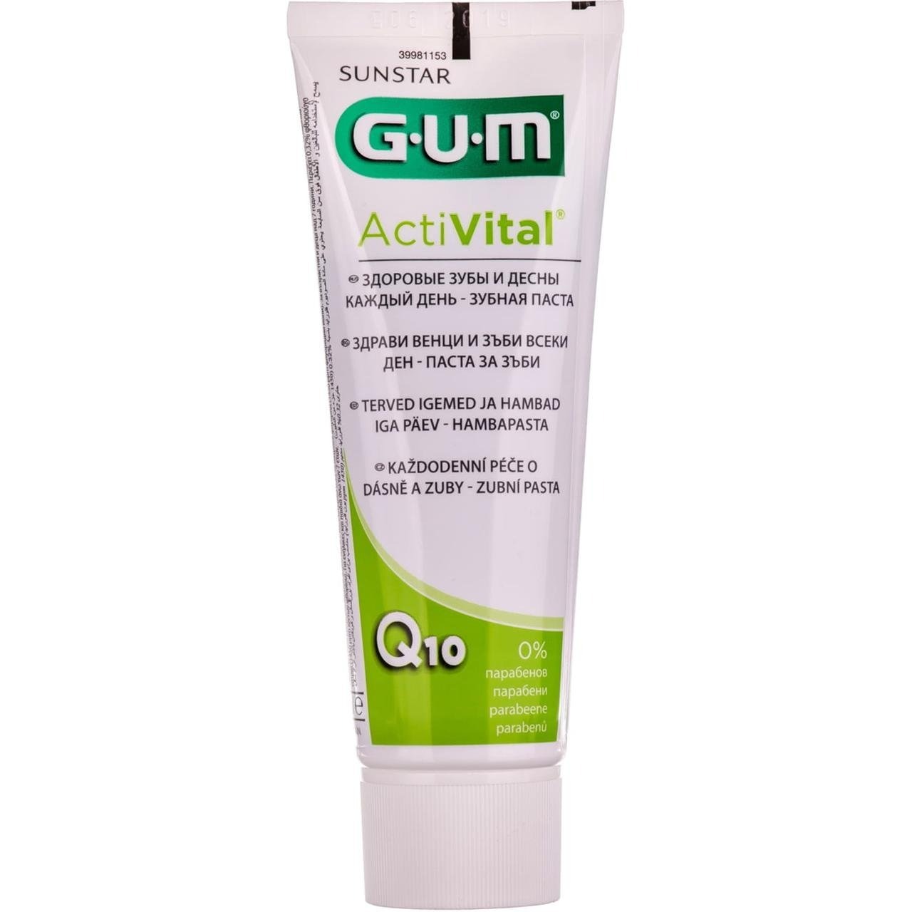 Зубная паста Gum ActiVital 75 мл фото
