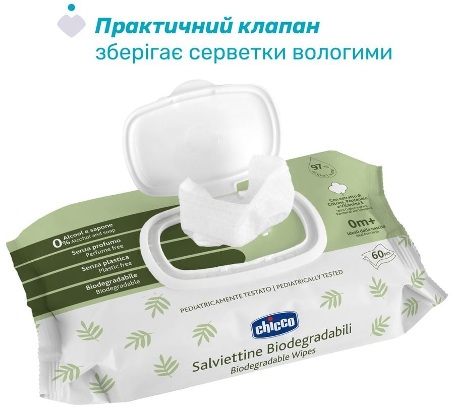 Детские влажные салфетки Chicco с пантенолом биоразлагаемые 60 шт. (12050.70) фото