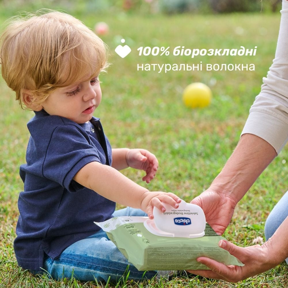 Детские влажные салфетки Chicco с пантенолом биоразлагаемые 60 шт. (12050.70) фото