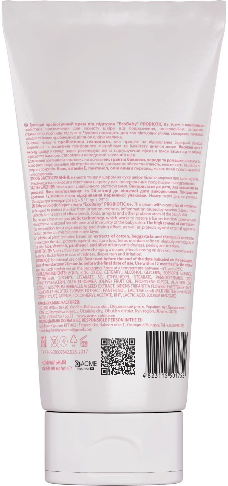 Детский крем под подгузник EcoBaby Probiotic 0+, 90 мл (4823115501752) фото2
