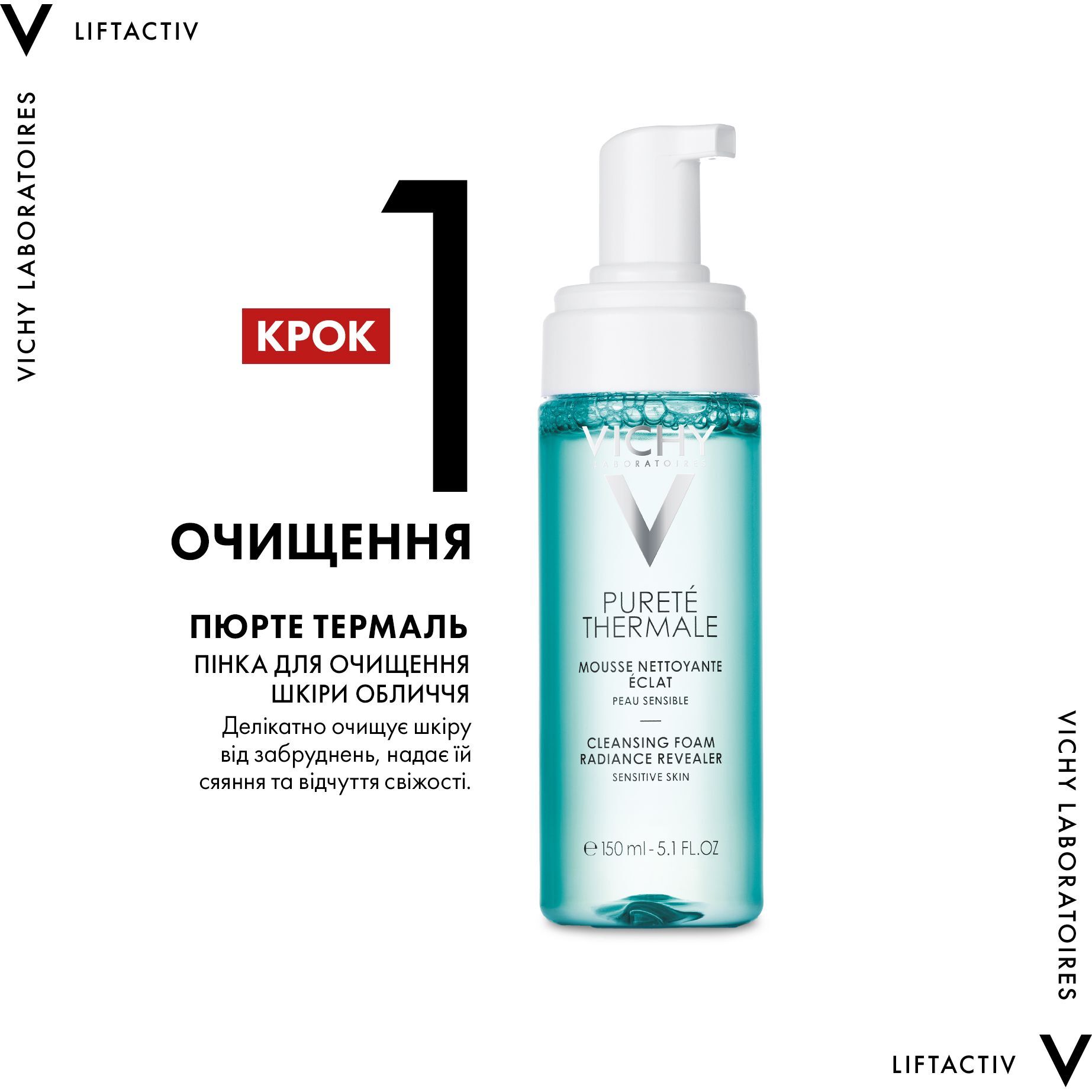 Дерматологический набор Vichy Liftactiv Collagen Specialist 16 для ежедневного антивозрастного ухода фото2