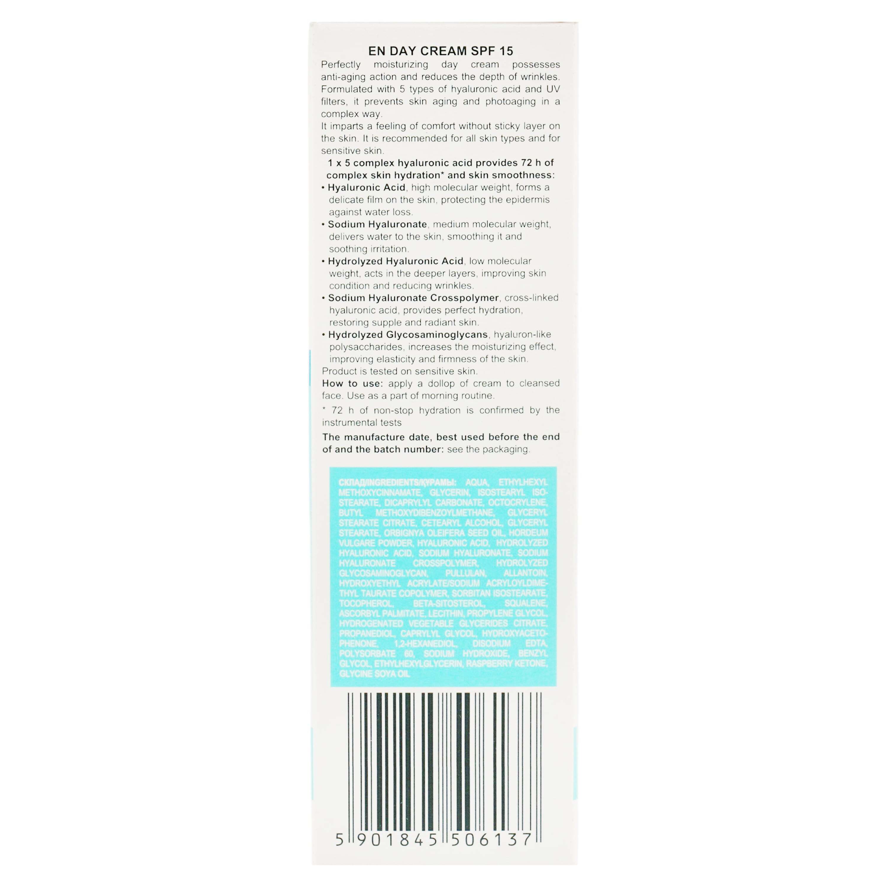 Дневной крем Elfa Pharm Hyaluron5 Med SPF15, 40 мл фото4