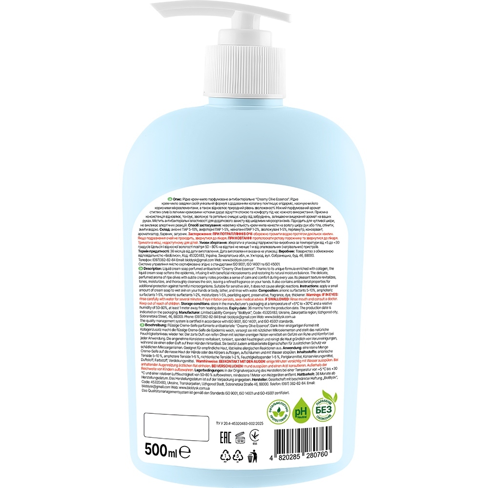 Жидкое крем-мыло BioBlysk Creamy Olive Essence парфюмированное антибактериальное 500 мл фото2