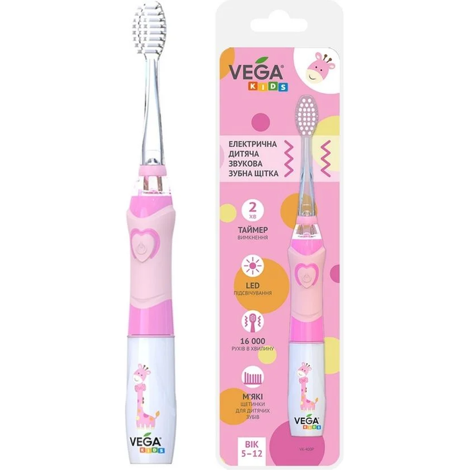 Електрична дитяча зубна щітка Vega Kids VK-400P Light-Up звукова рожева фото