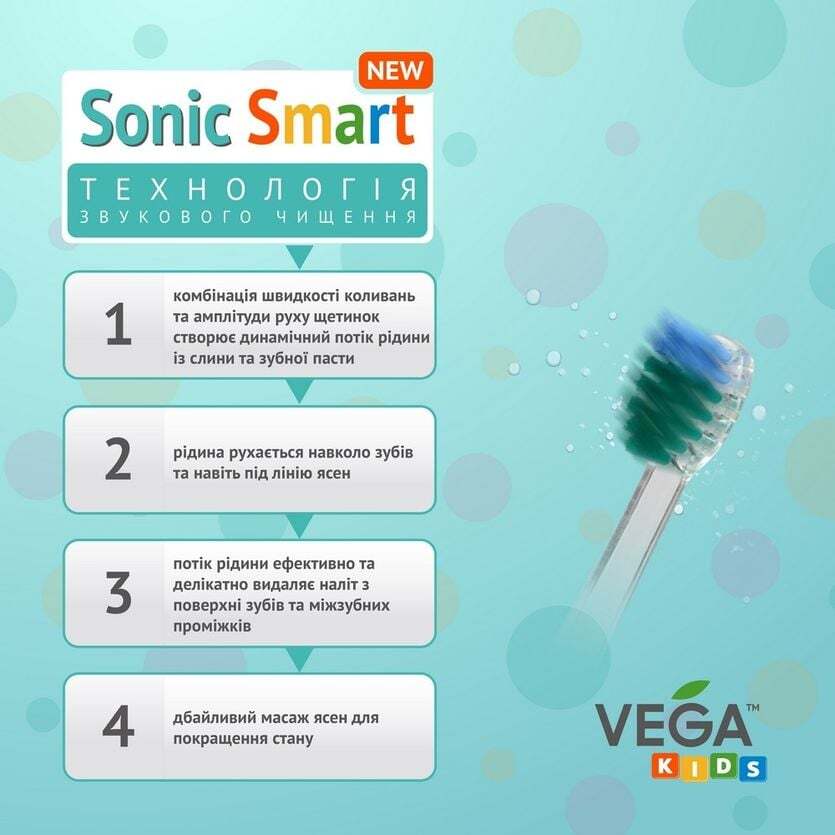 Електрична дитяча зубна щітка Vega Kids VK-400P Light-Up звукова рожева фото