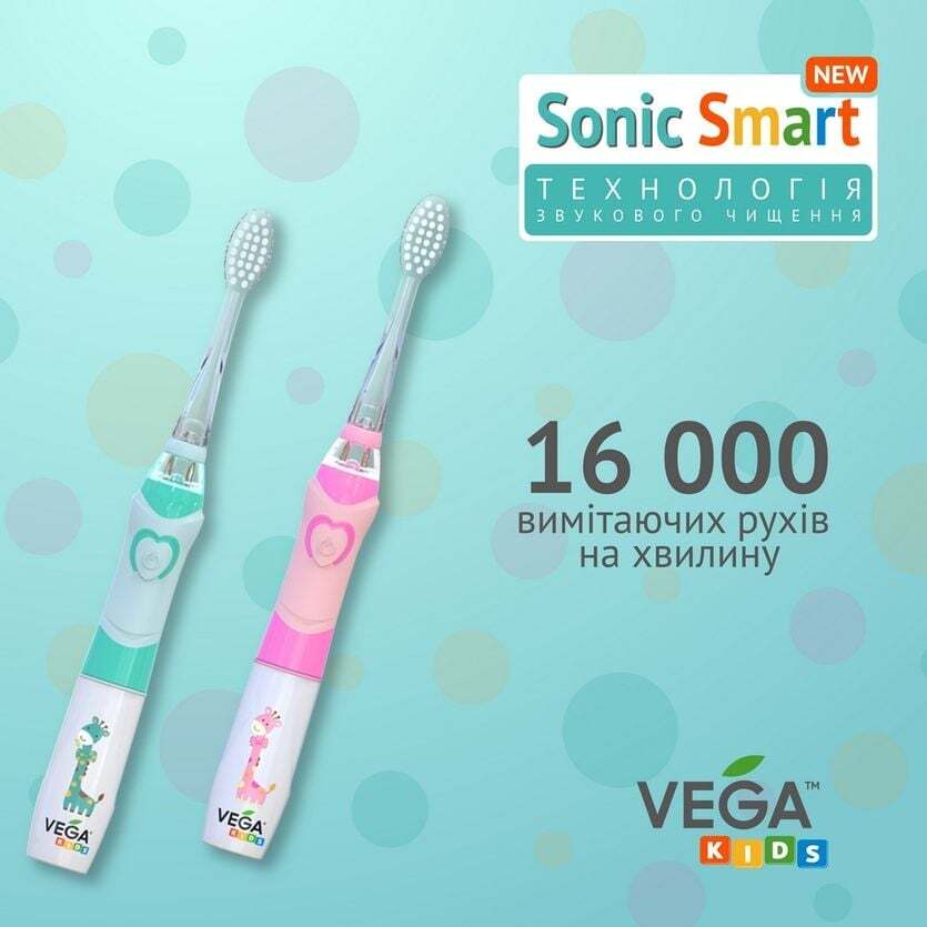 Електрична дитяча зубна щітка Vega Kids VK-400P Light-Up звукова рожева фото