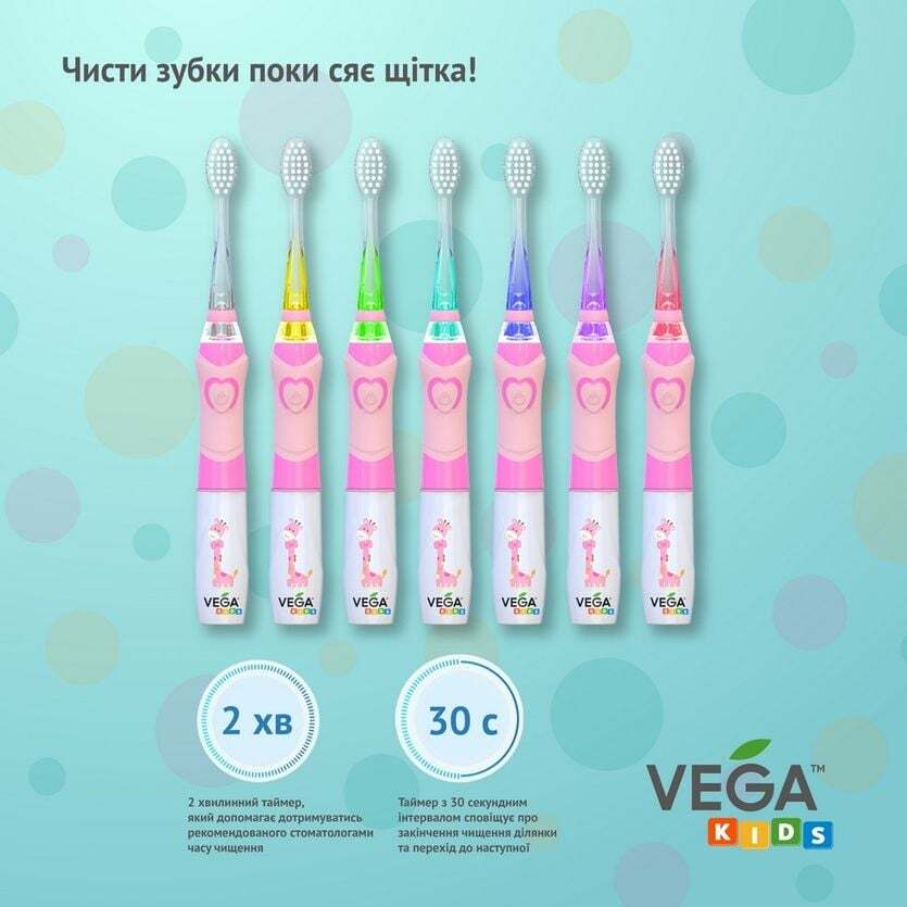 Електрична дитяча зубна щітка Vega Kids VK-400P Light-Up звукова рожева фото