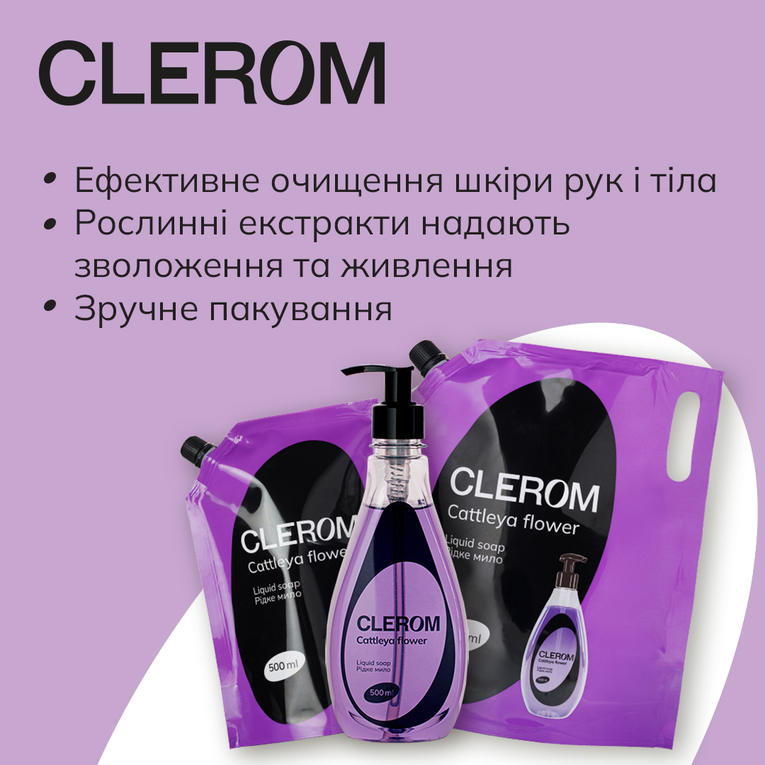 Жидкое мыло Clerom Cattleya flower 500 мл фото3