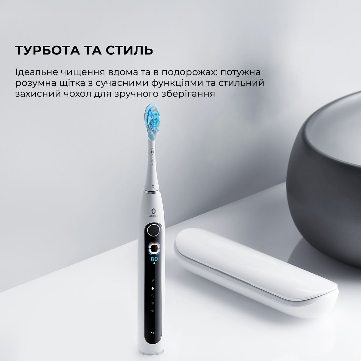 Звуковая электрическая зубная щетка Oclean X Pro 20 Set Electric Toothbrush White (6970810556971) фото4