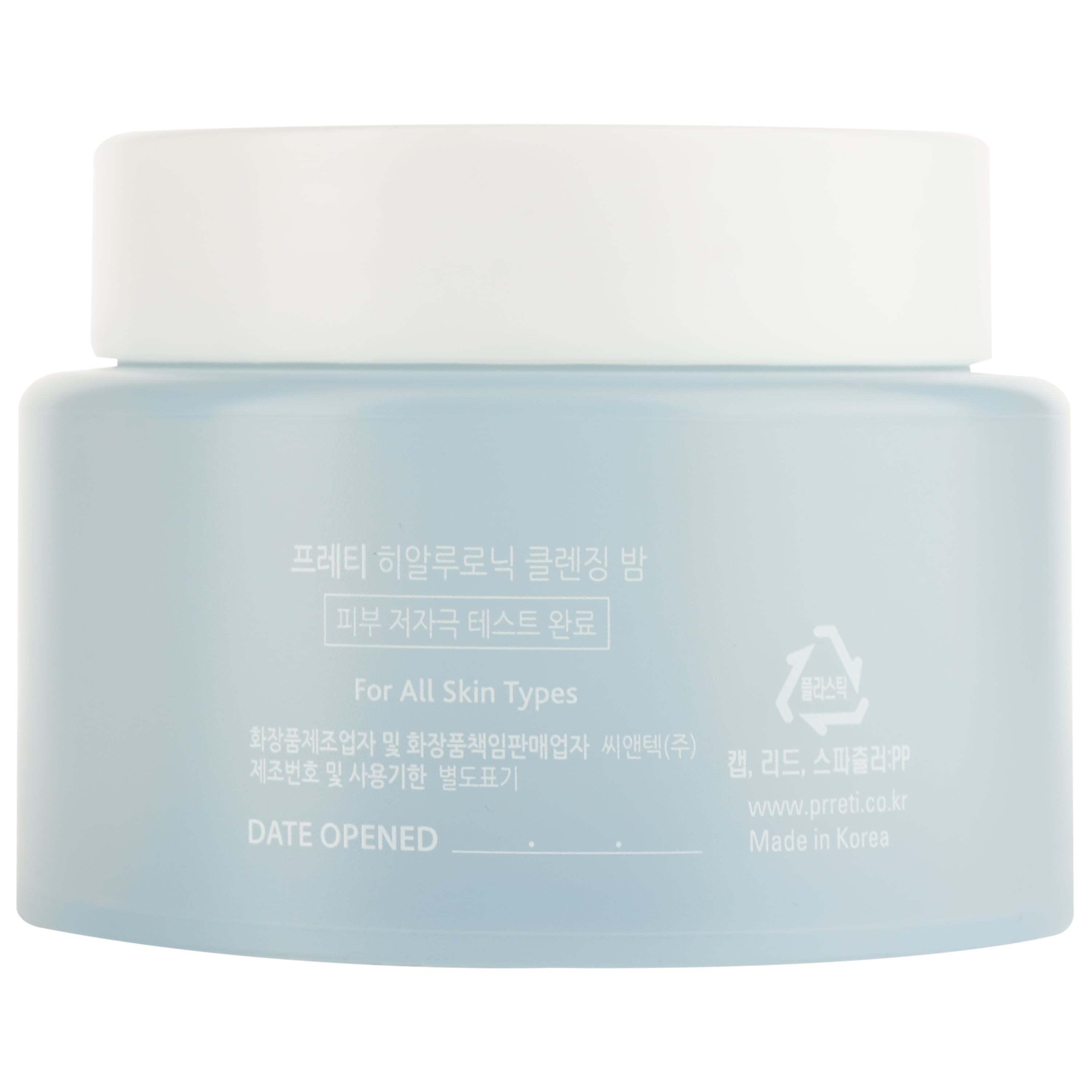 Бальзам для демакияжа Prreti Hyaluronic, 80 мл фото