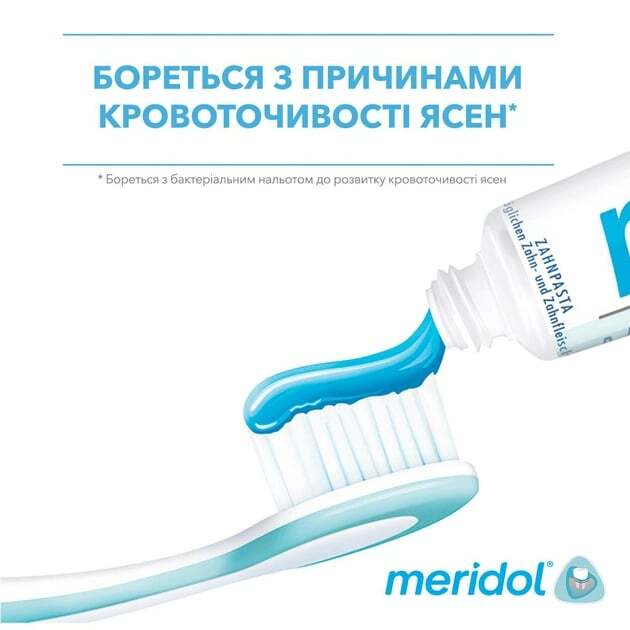 Зубная щетка Meridol 1+1 мягкая бирюзовая фото3