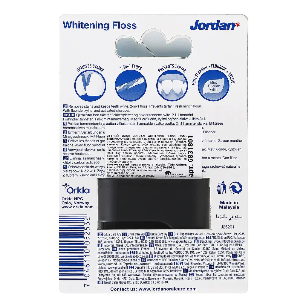 Зубна нитка-флос Jordan Whitening, 25 м фото3