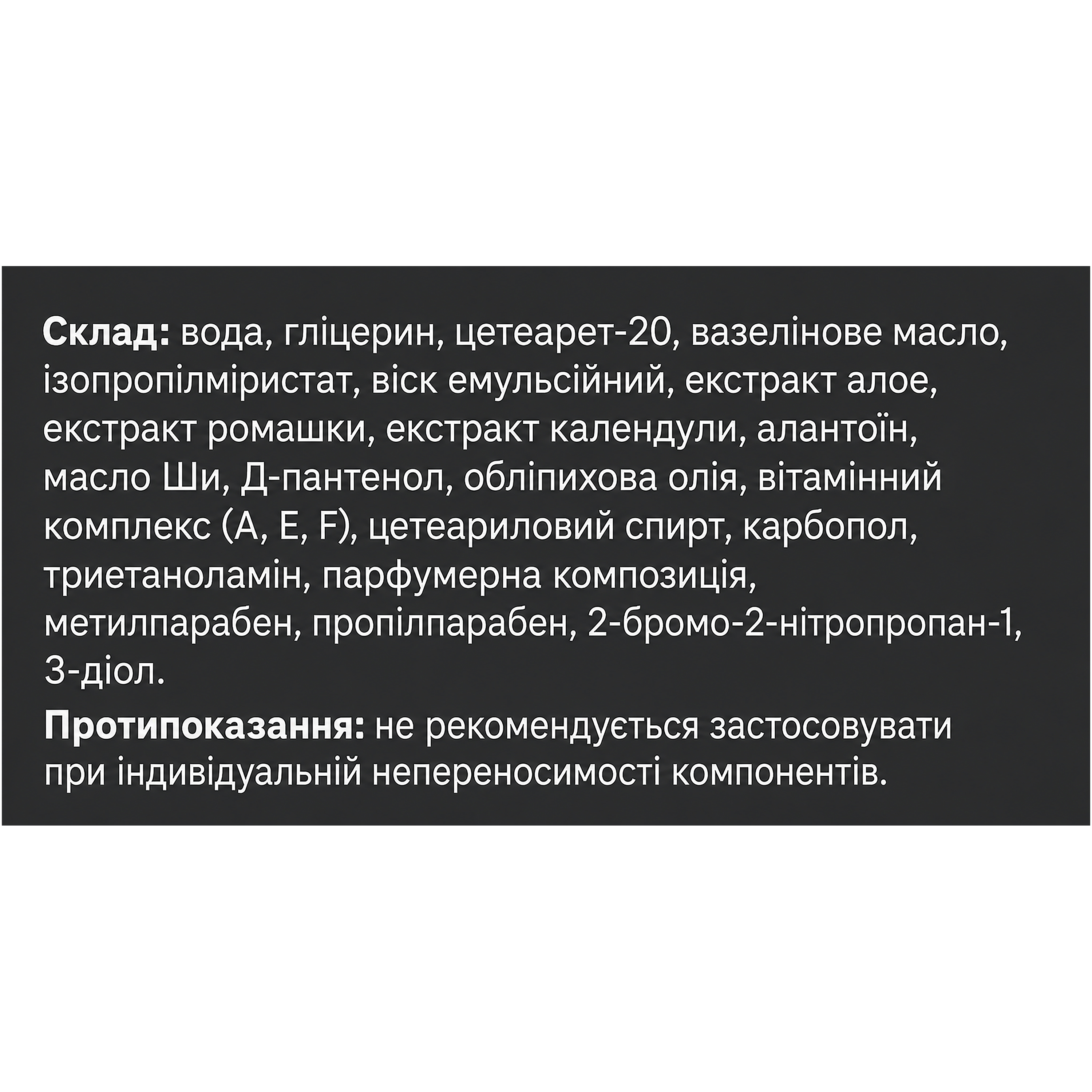 Крем для рук Elixir Мужские руки 75 мл фото2