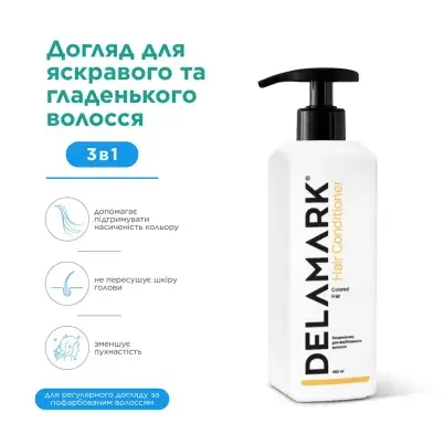 Кондиціонер DeLaMark для пофарбованого волосся 400 мл фото3
