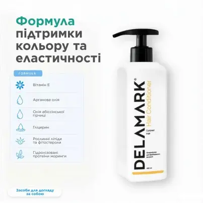 Кондиціонер DeLaMark для пофарбованого волосся 400 мл фото4