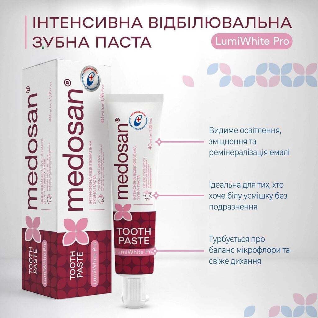 Інтенсивна відбілювальна зубна паста Medosan LumiWhite Pro 40 мл фото3