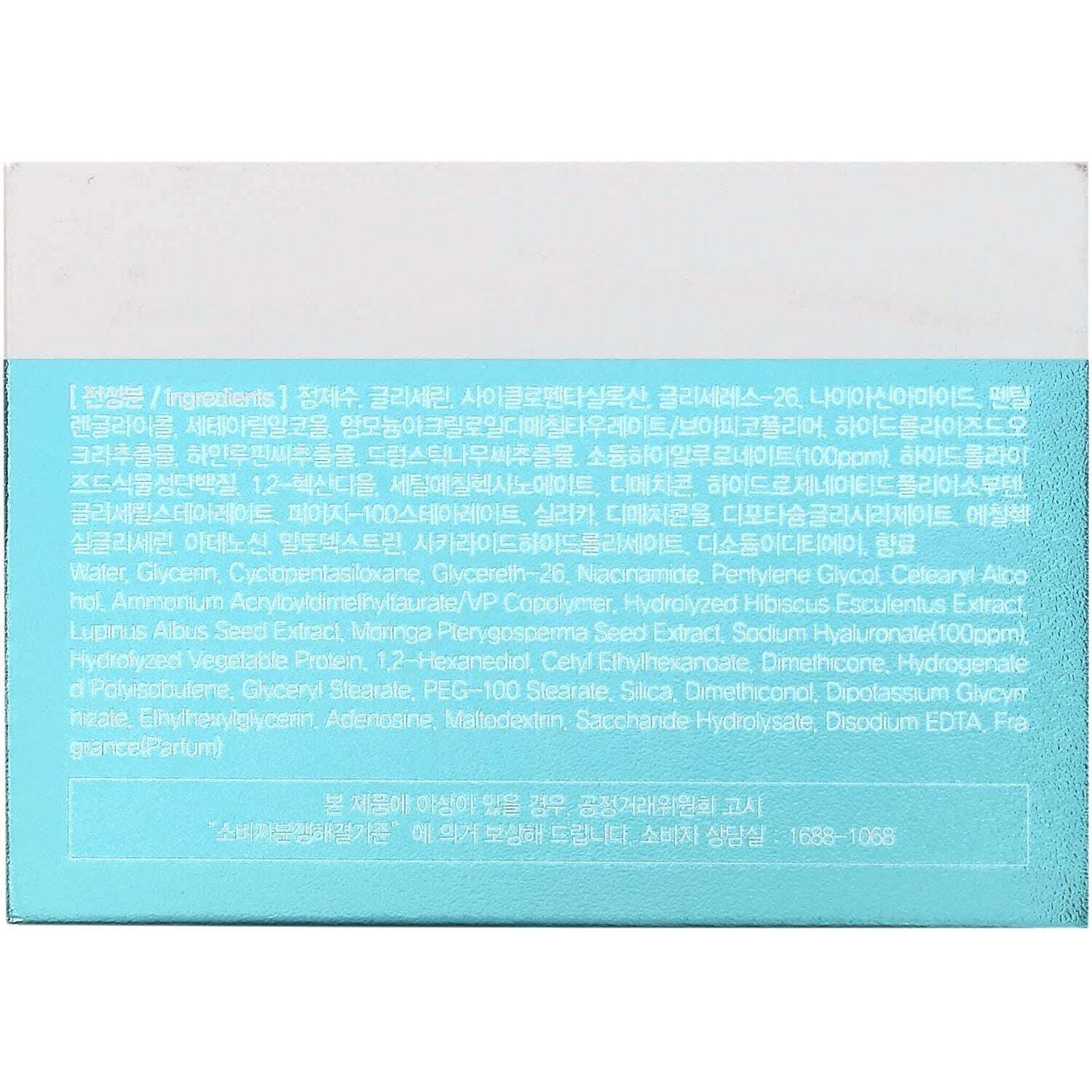 Крем для обличчя FarmStay DR.V8 Solution Hyaluronic Acid Cream 50 мл фото