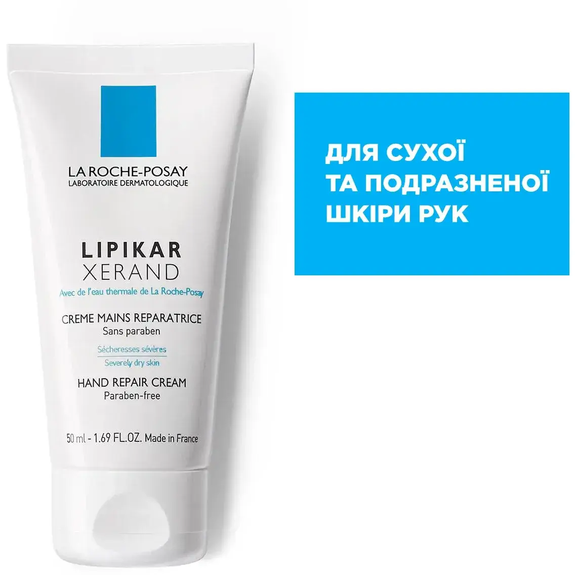 Крем для рук La Roche-Posay Lipikar Xerand 50 мл фото4