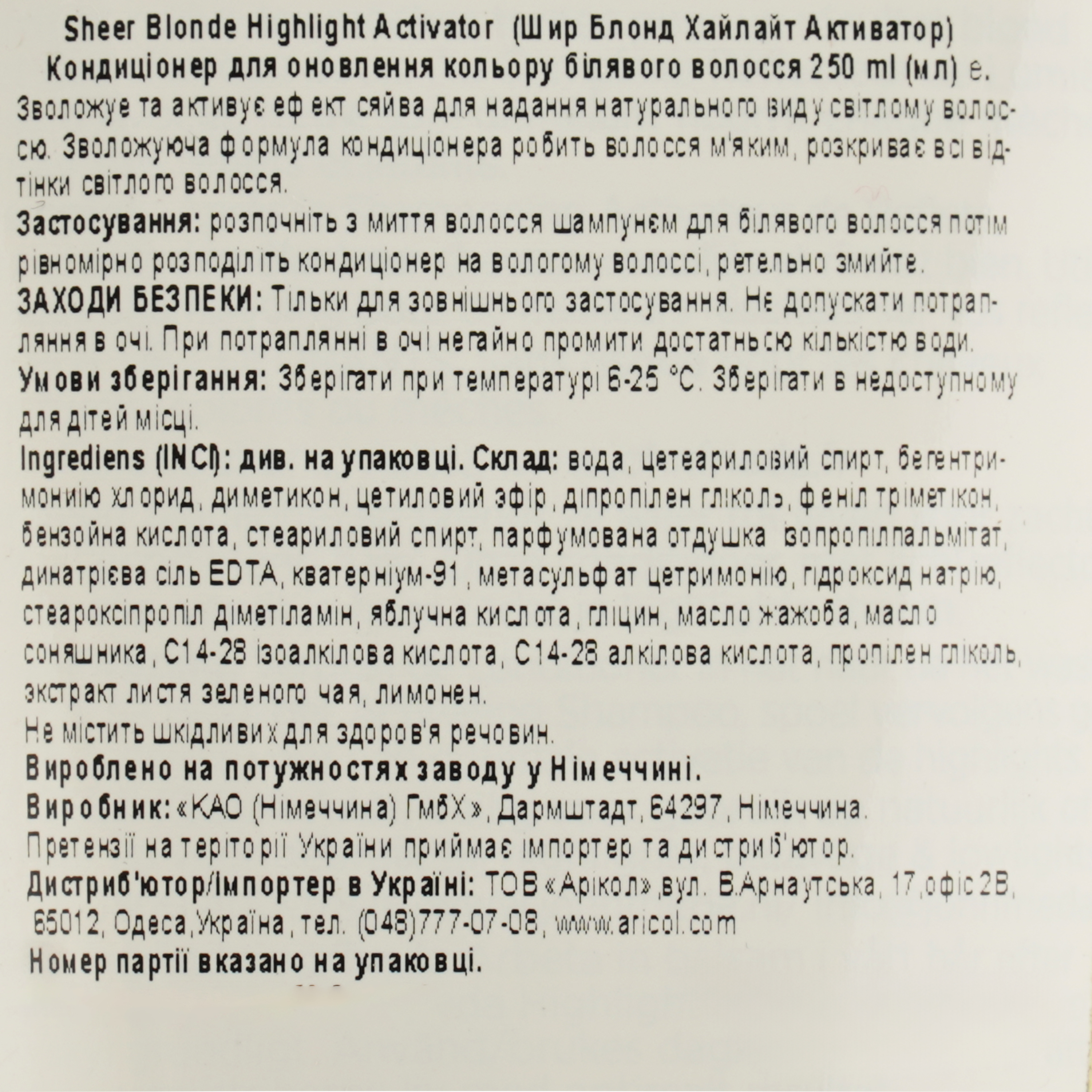 Кондиционер John Frieda Sheer Blonde, для обновления цвета, 250 мл фото4
