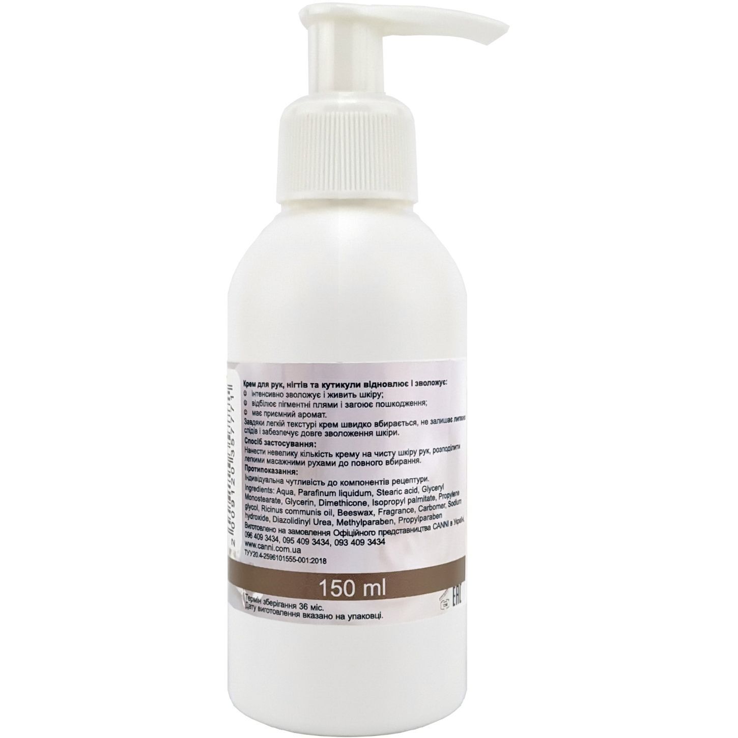 Крем для рук, ногтей и кутикулы Canni Hand Cream Aromatherapy 150 мл фото2