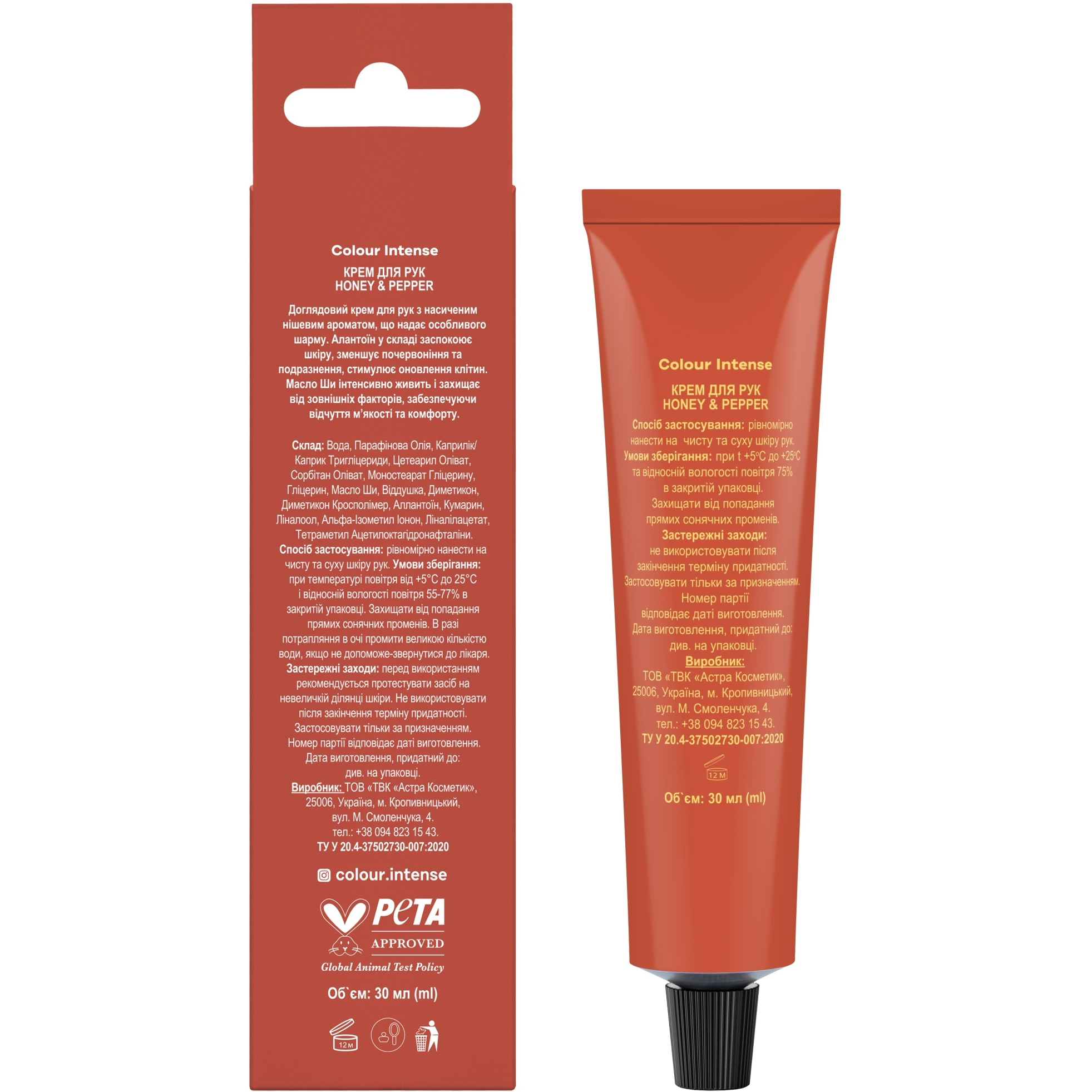 Крем для рук Colour Intense Hand Cream Мед і перець 30 мл фото3
